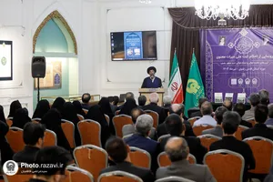 رونمایی از احکام ثبت میراث فرهنگی حرم مطهر رضوی