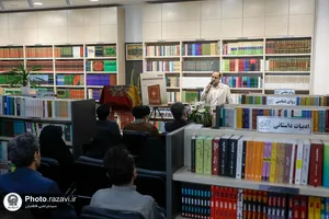 رونمایی از بازنشر نسخه نفیس &laquo;کواکب الدریه فی مدح خیـر البریـه&raquo;