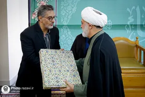 مراسم بزرگداشت هفته دفاع مقدس در بنیاد پژوهش&zwnj;های آستان قدس رضوی