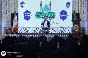 استغاثه