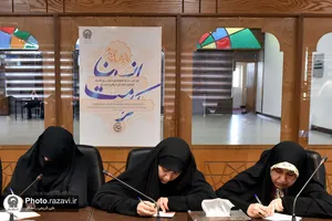 کارگاه ارتباط موثر با خانواده