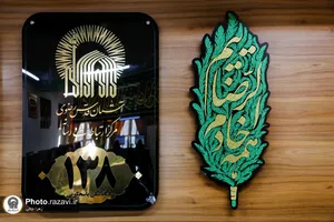 سامانه پاسخگویی ملی 138 در شب&zwnj;های احیا