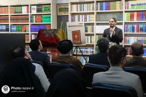 رونمایی از بازنشر نسخه نفیس &laquo;کواکب الدریه فی مدح خیـر البریـه&raquo;