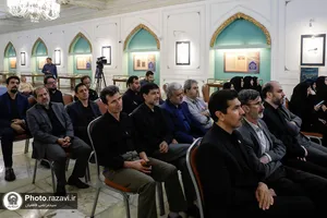 رونمایی از احکام ثبت میراث فرهنگی حرم مطهر رضوی