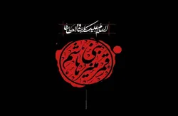 تشریح برنامه‌های عزاداری حرم رضوی در روز تاسوعای حسینی