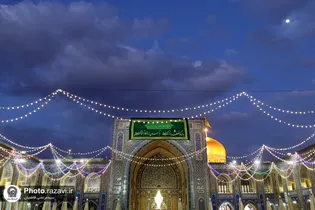 عکس با کیفیت : صحن گوهرشاد حرم مطهر رضوی