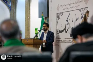 رونمایی از بسته محتوایی شعر ماه محرم در حرم مطهر رضوی