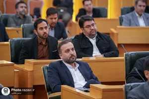 رویداد &laquo;نقش من در برنامه 3 ساله دوم (2)&raquo;
