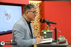 آیین رونمایی کتاب &laquo;حسین، زبانی دیگر&raquo;
