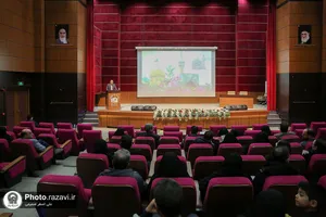 همایش آموزشی تربیت دینی فرزندان