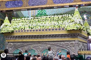 گل ارایی