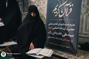 بزرگداشت رهبر شهید انقلاب در رواق نجمه&zwnj;خاتون حرم مطهر رضوی