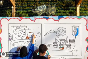 رویداد صحن شادی