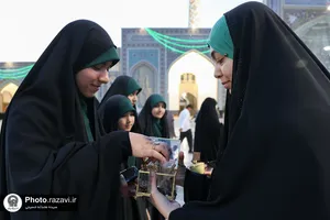 مهر دخترانه