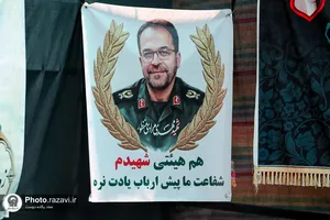 موکب امام رضا علیه&zwnj;السلام در همدان

