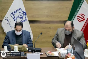 مراسم معرفی و امضا تفاهم&zwnj;نامه آستان قدس رضوی و دانشگاه علوم پزشکی مشهد