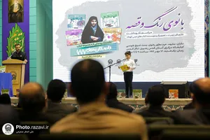نکوداشت بانوی رنگ و قصه
