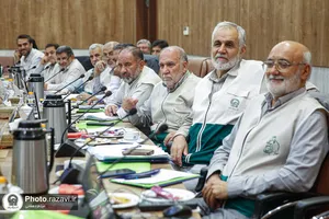 بنیاد