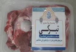 توزیع ۹۰ کیلوگرم گوشت قربانی در روستای فَمی نطنز