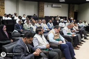 گردهمایی سالیانه دبیران و مسئولین کانون&zwnj;های خدمت رضوی جنوب و جنوب شرق کشور