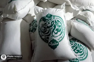 آماده سازی ۸هزار بسته معیشتی طرح امام رئوف