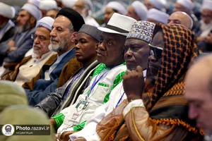 اختتامیه چهلمین کنفرانس بین&zwnj;المللی وحدت اسلامی