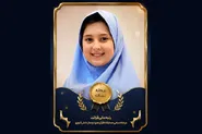 درخشش دانش‌آموز دبستان امام رضا (ع) در مسابقات استانی قرآن کریم