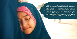 فرشته ها منتظرند...