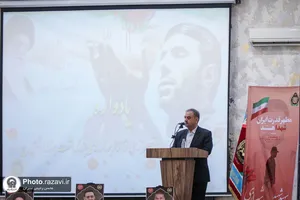 یادواره امیر سپهبد شهید علی صیاد شیرازی