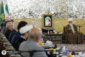 مجمع مشورتی استان خراسان رضوی