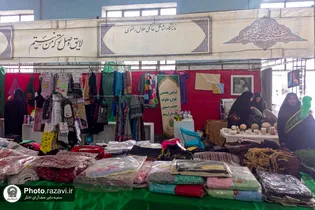 حمایت تولیدات داخلی با برپایی بازارچه مشاغل خانگی در ارومیه