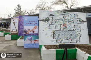 آغاز به کار قرارگاه عملیاتی مرکزی خدمات سفر زائرین در خراسان رضوی