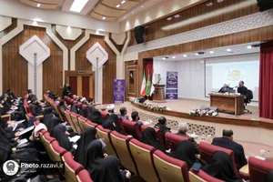 سومین کنگره بین المللی امام رضا علیه السلام و علوم روز