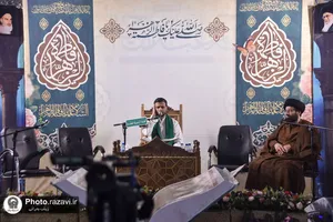 رویداد &laquo;فی رحاب القرآن&raquo; در حرم مطهر رضوی