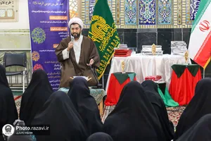 گردهمایی سفیران مقاومت