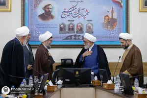 اولین پیش نشست کنگره ملی دانشمند شهید آیت&zwnj;الله دکتر مفتح