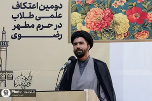 آیین افتتاحیه مدرسه تابستانی دارالعلم