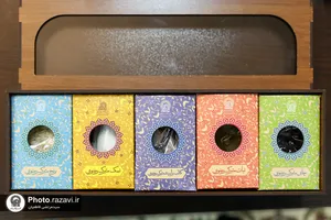 داوری پنجمین جشنواره محصولات روابط&zwnj;عمومی&zwnj;های آستان قدس رضوی