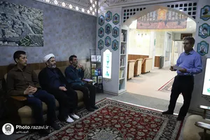 بازدید