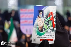 گرامیداشت حماسه 9 دی در حرم مطهر رضوی