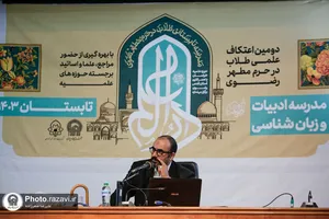 مدرسه تابستانی دارالعلم-9