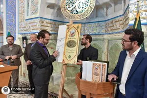 مراسم استقبال از ماه مبارک رمضان در حرم مطهر رضوی