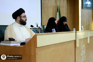 پیش&zwnj;نشست کنگره جهانی امام رضا(علیه&zwnj;السلام)