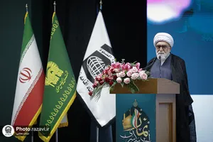 سی و سومین اجلاس سراسری نماز