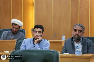نشست&zwnj;های تخصصی پنجمین کنگره جهانی امام رضا(علیه&zwnj;السلام)