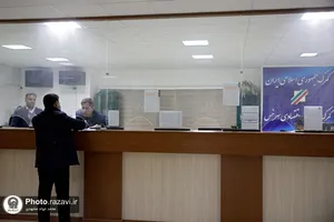 آیین شروع عملیات اجرایی طرح&zwnj;های سرمایه&zwnj;گذاری منطقه ویژه اقتصادی سرخس