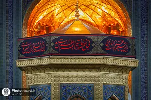 حرم مطهر رضوی در شب تاسوعای حسینی