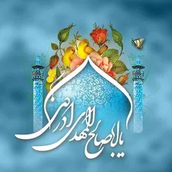 بررسی سند ملی مهدویت و توسعه فرهنگی در پیش‌نشست هشتمین اجلاسیه تولیت‌های آستان‌های ایران اسلامی