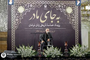 عزاداری زنان نوغان