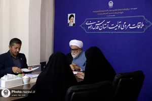 دیدار مردمی تولیت آستان قدس رضوی